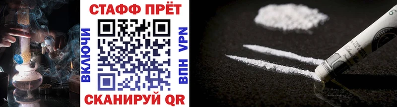 Купить наркотик аптеки Тогучин Cocaine  Канабис  OMG сайт  A-PVP  ГАШ  МЕФ 