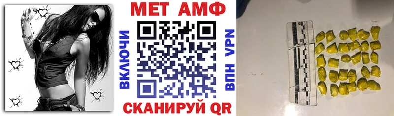продажа наркотиков  Тогучин  Амфетамин 97% 