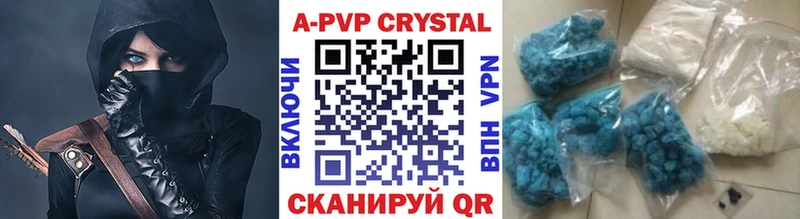 A-PVP крисы CK  Тогучин 