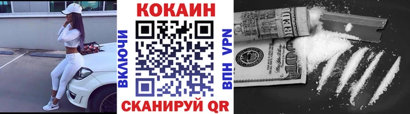 COCAIN Боливия  Тогучин 
