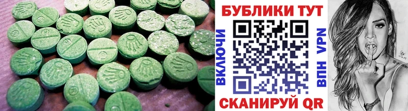 mega как зайти  Тогучин  Ecstasy бентли 