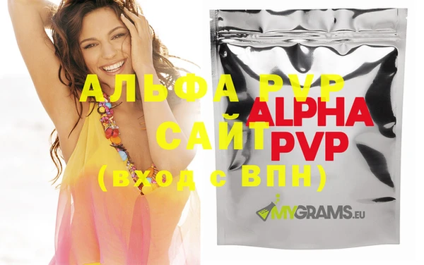 ешки Осташков