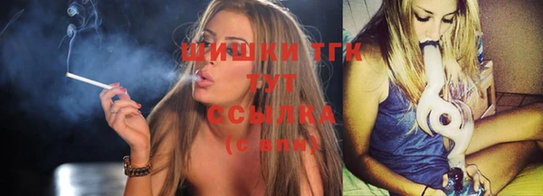не бодяженный Осинники