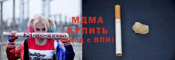 не бодяженный Осинники