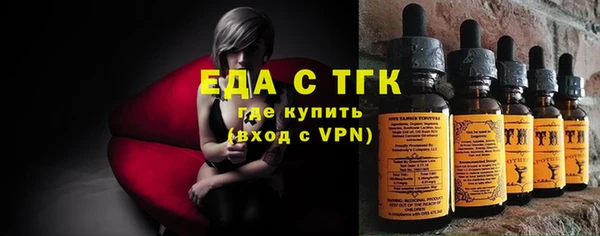 не бодяженный Осинники