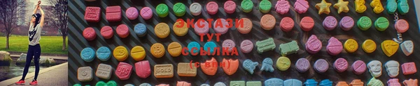 не бодяженный Осинники