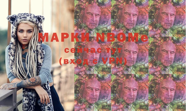 ешки Осташков