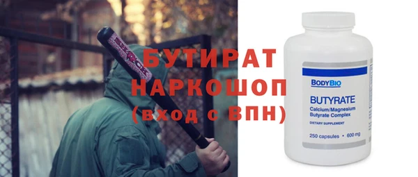 не бодяженный Осинники