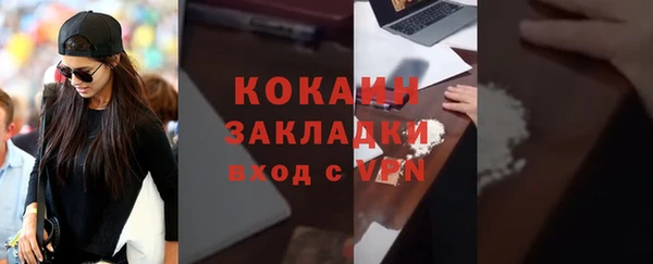 кокаин перу Нягань