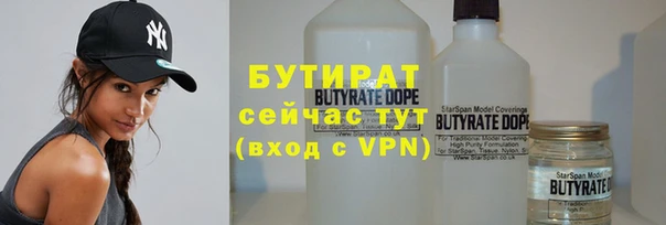 не бодяженный Осинники