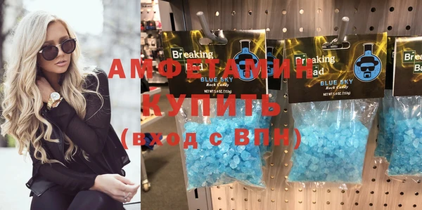 не бодяженный Осинники