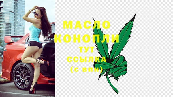 не бодяженный Осинники