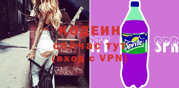 не бодяженный Осинники