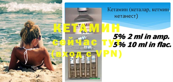 не бодяженный Осинники