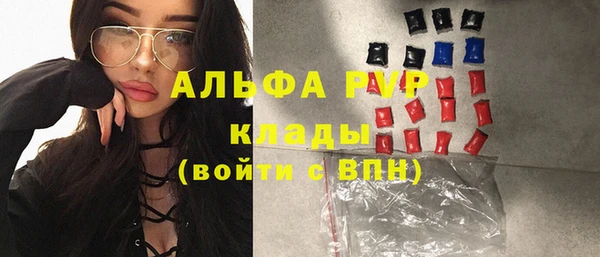ешки Осташков