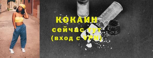 ешки Осташков