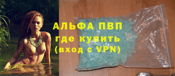 не бодяженный Осинники