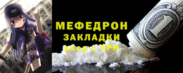 не бодяженный Осинники