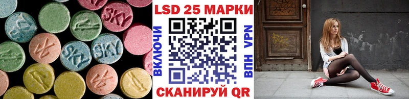 гидра зеркало  это состав  Тогучин  LSD-25 экстази кислота  наркота 