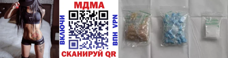 MDMA Molly  Тогучин 