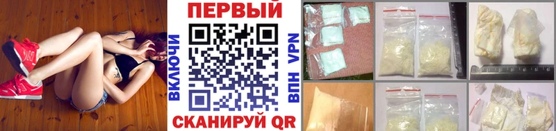 как найти закладки  blacksprut сайт  Первитин Декстрометамфетамин 99.9%  Тогучин 