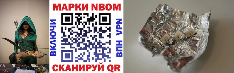 гидра ТОР  darknet наркотические препараты  Марки NBOMe 1,5мг  Тогучин 