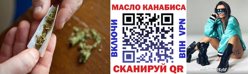 Дистиллят ТГК вейп  магазин    Тогучин 
